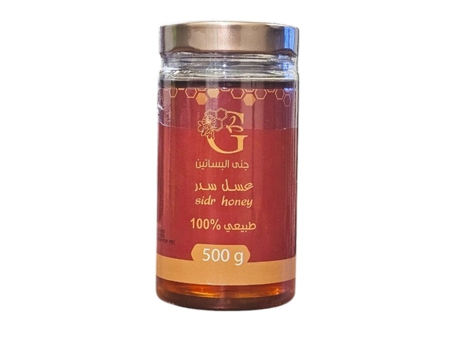 عسل سدر طبيعي 500 جرام من جنى البساتين