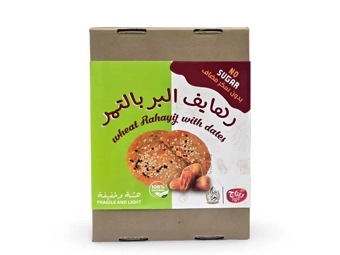 Rahayef Al Bar With Dates 400g Retaj Al Ghala