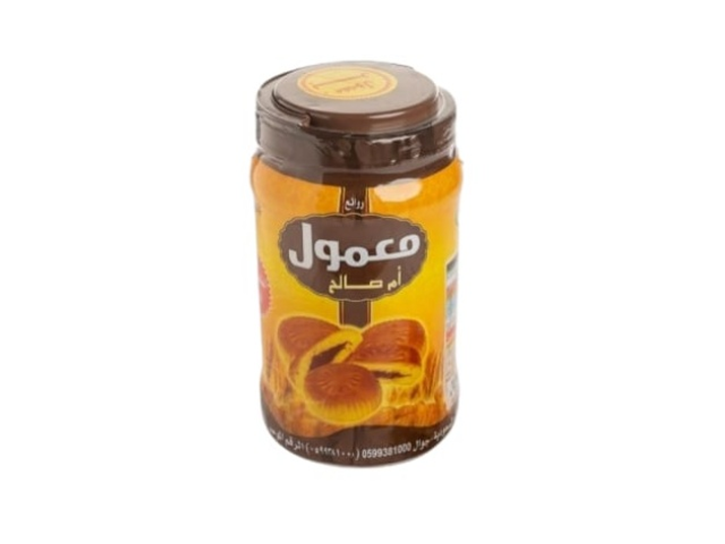 Ma'amoul With Rawaa' 600 Grams From Umm Saleh