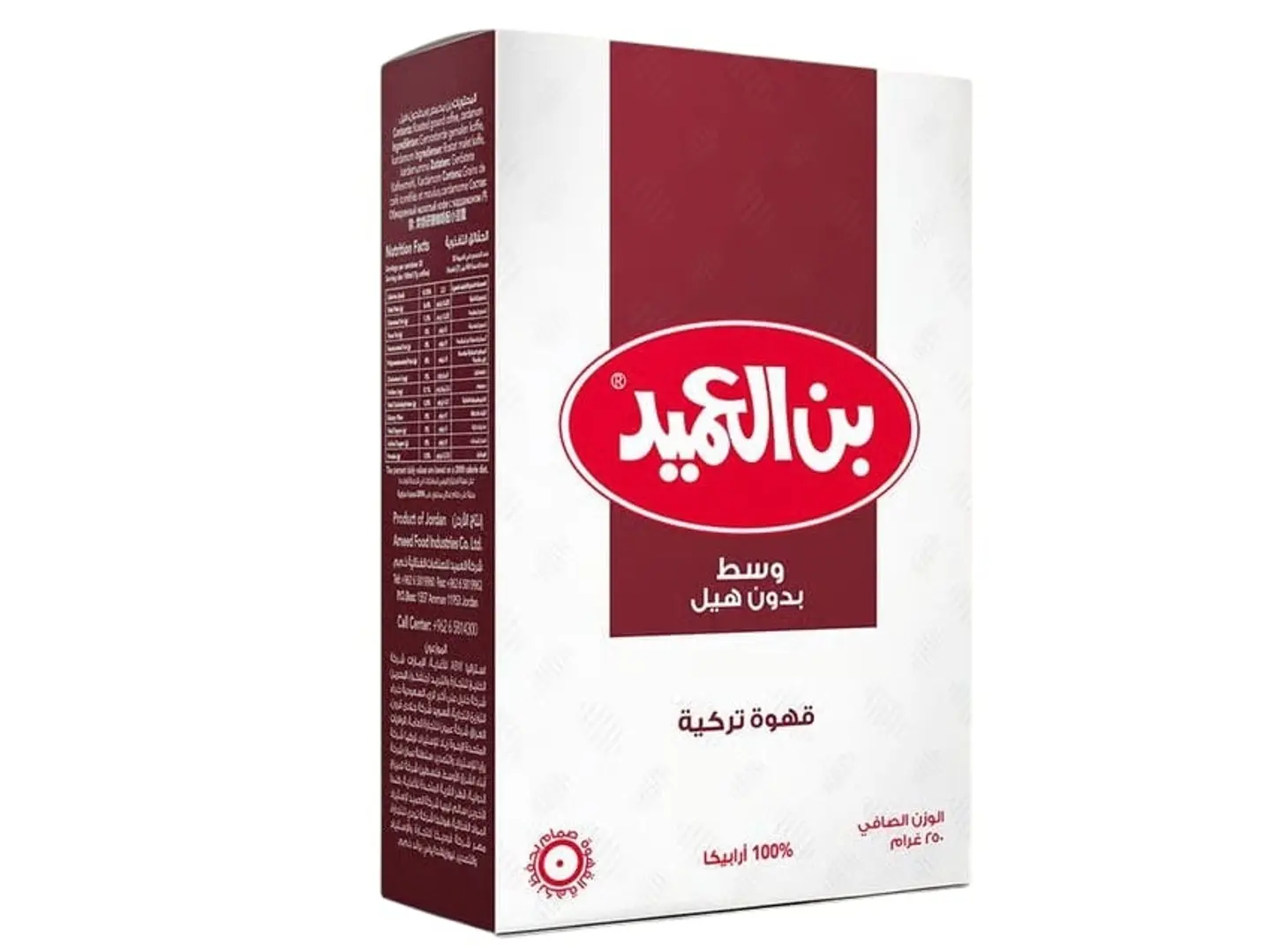 Al Ameed Medium Coffee Without Cardamom 250g
