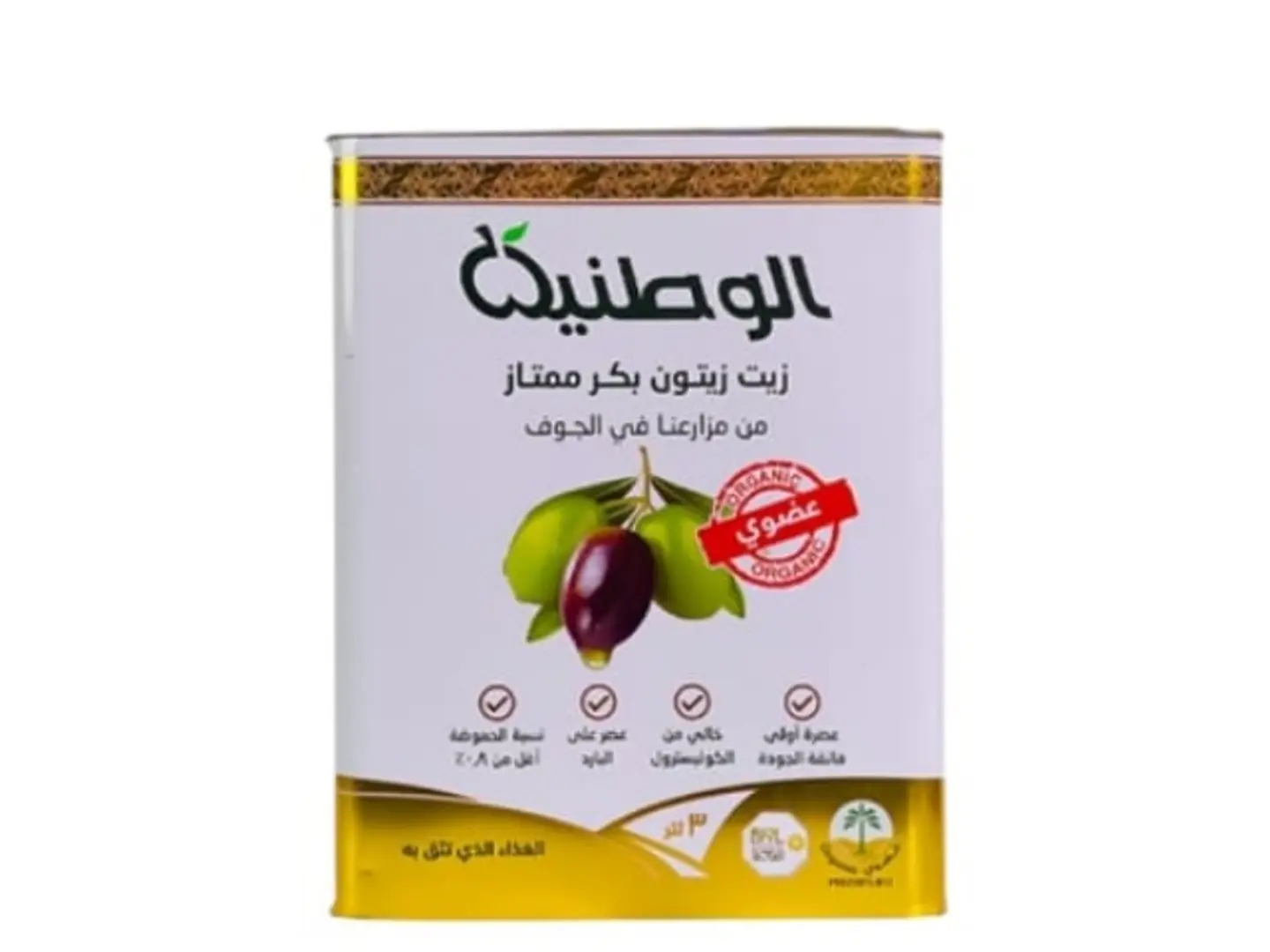 Al Watania Organic Extra Virgin Olive Oil 3 L   Al Jouf