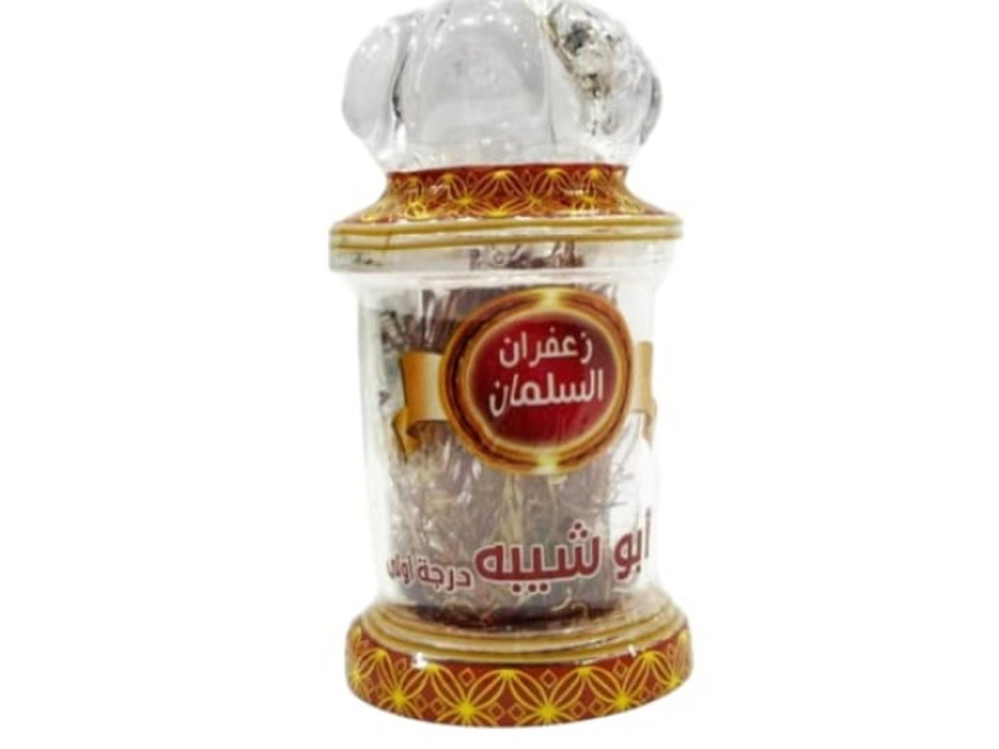Al Salman Saffron Abu Shaiaba 1.5g