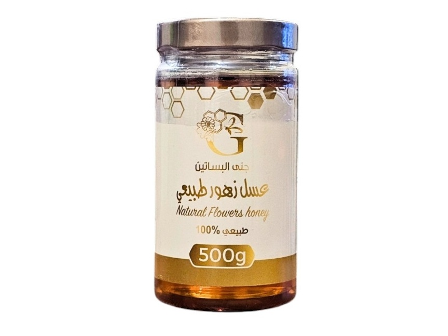 عسل زهور طبيعي 500 جرام من جنى البساتين