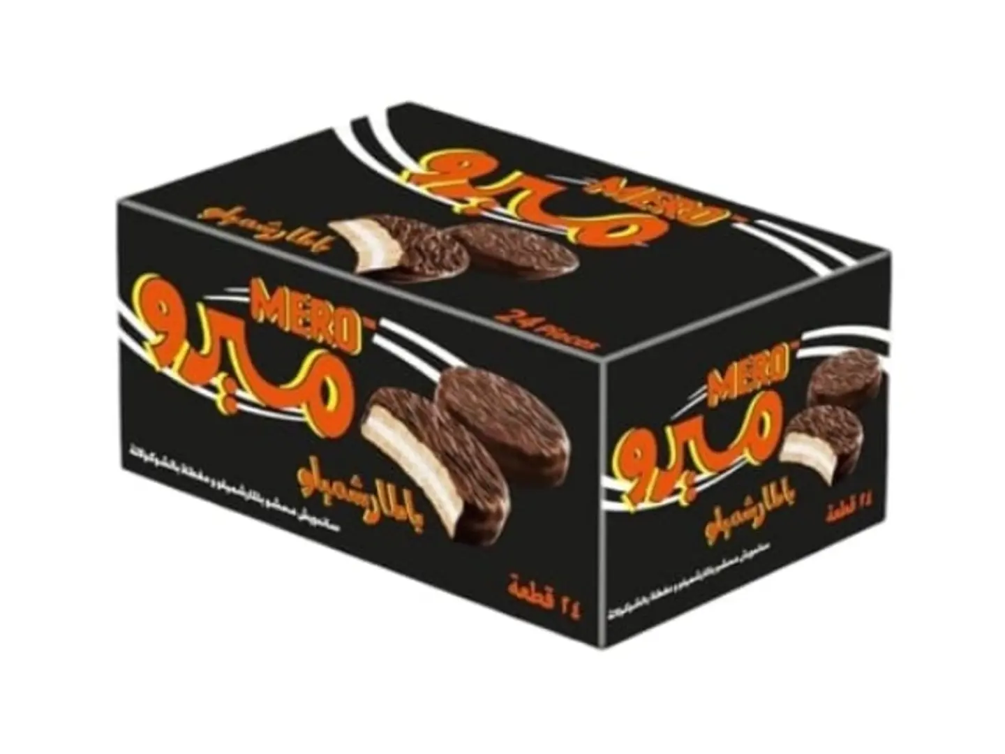 سندويش محشو بالمارشميلو و مغطاة بالشوكولاتة 24 حبة