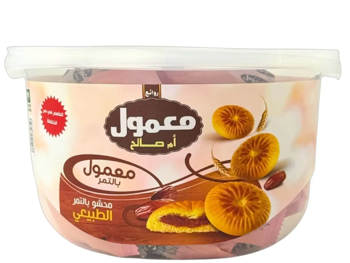 Date Maamoul 450g Umm Saleh