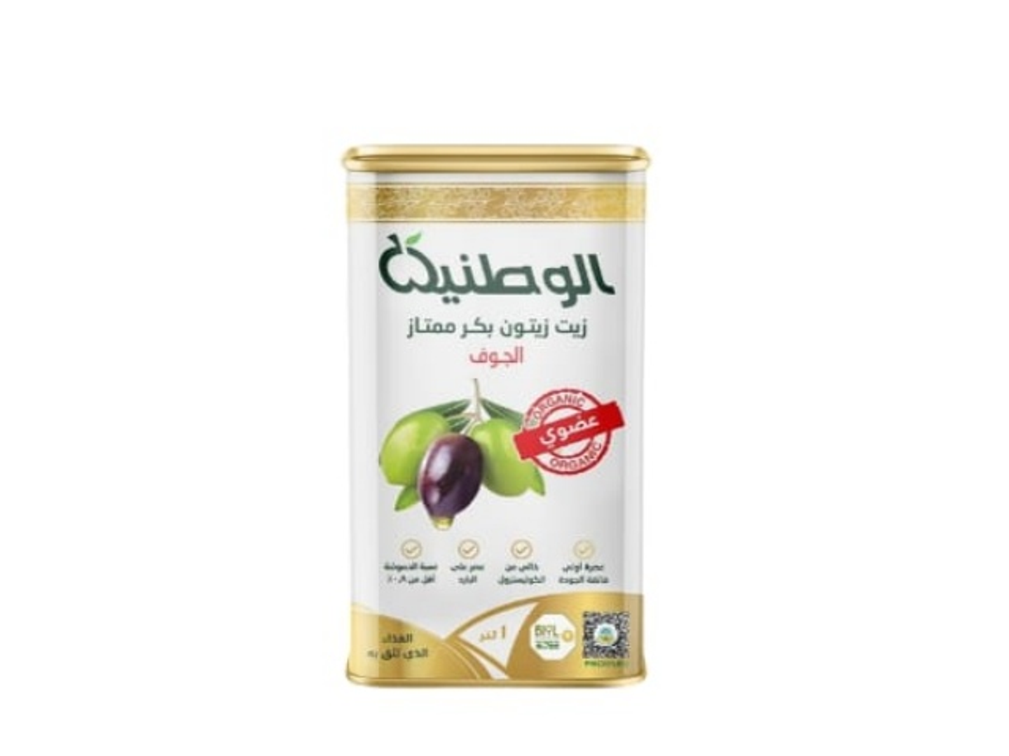 Al Watania Organic Extra Virgin Olive Oil 1 L   Al Jouf