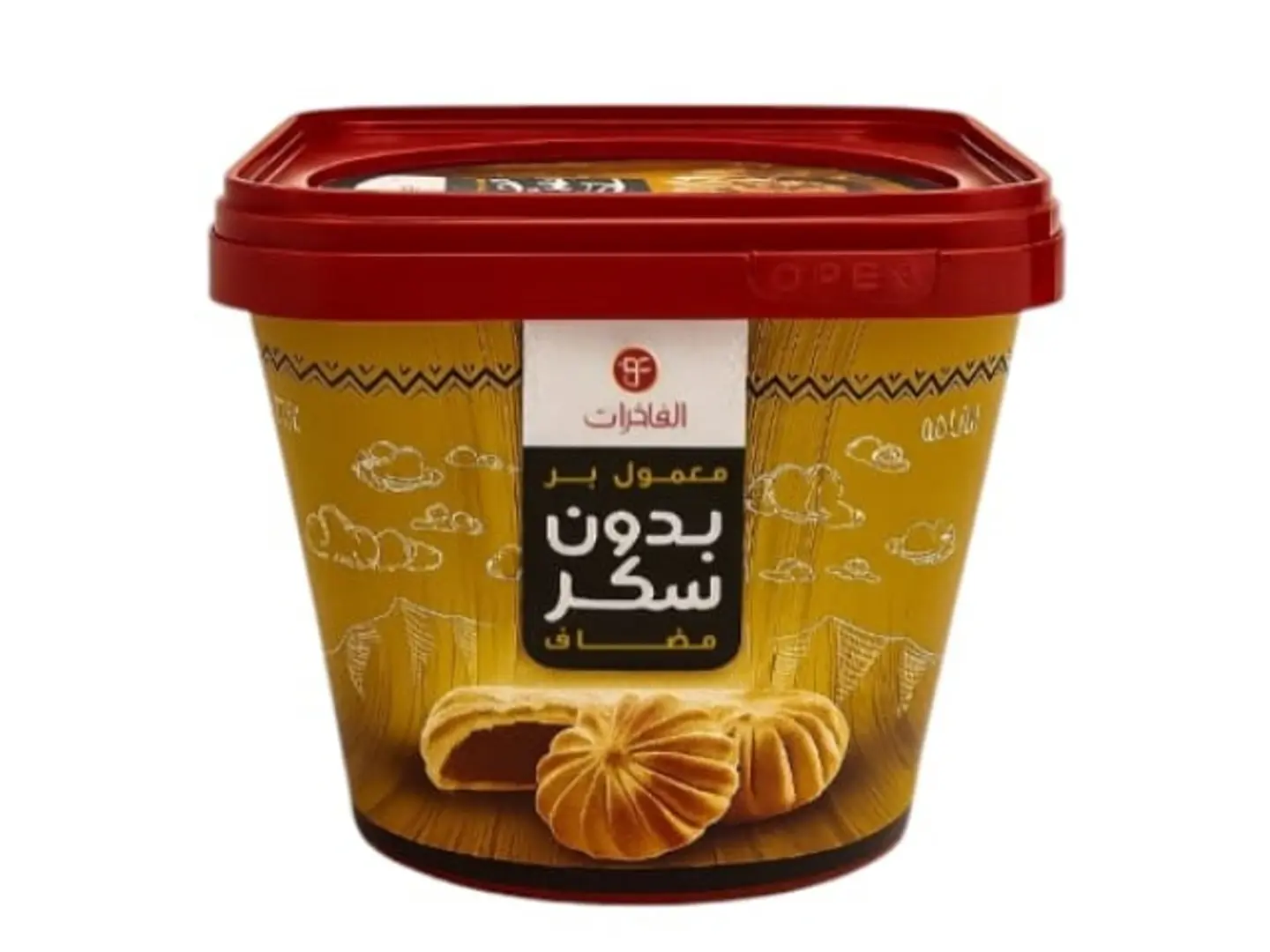 معمول بر بدون سكر مضاف 500 جرام الفاخرات