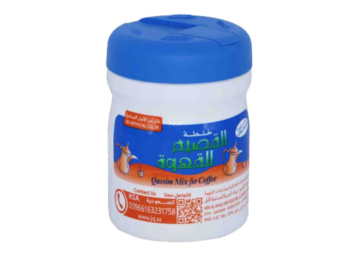 Qassim Coffee Blend 125 Grams