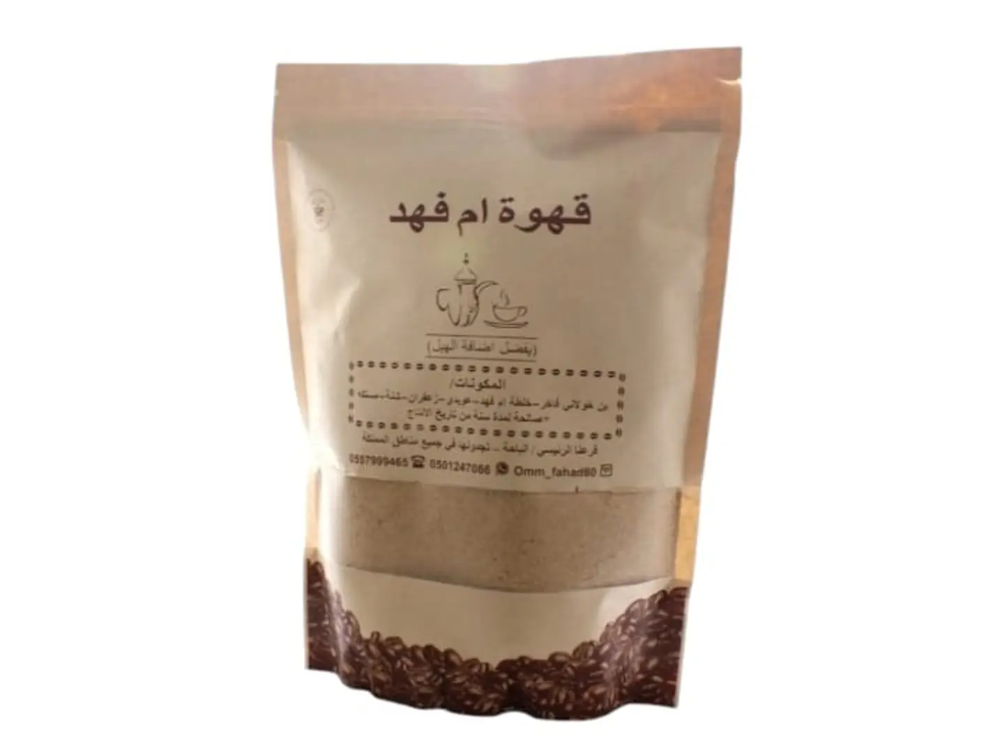 Um Fahd Coffee 500g
