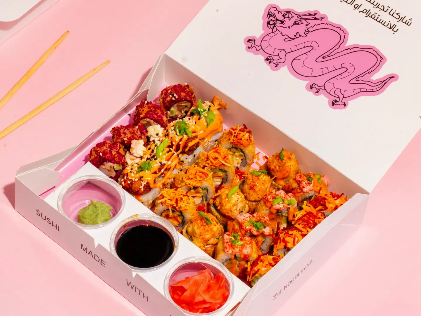 Sushi Box