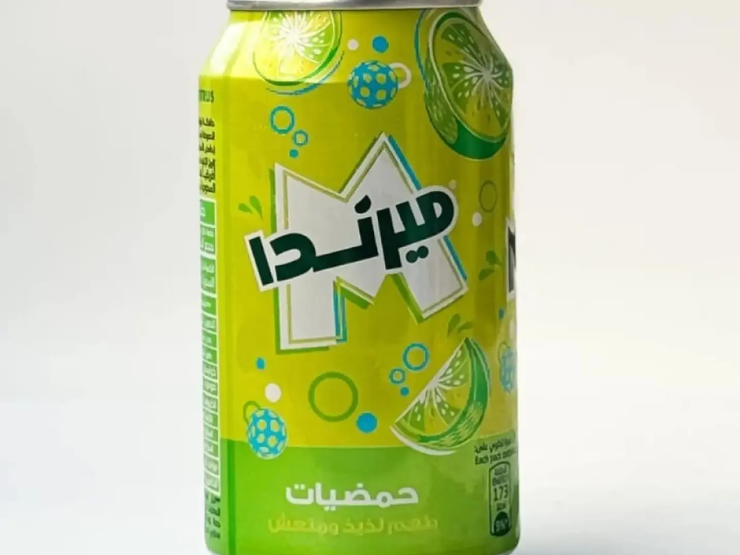 حمضيات