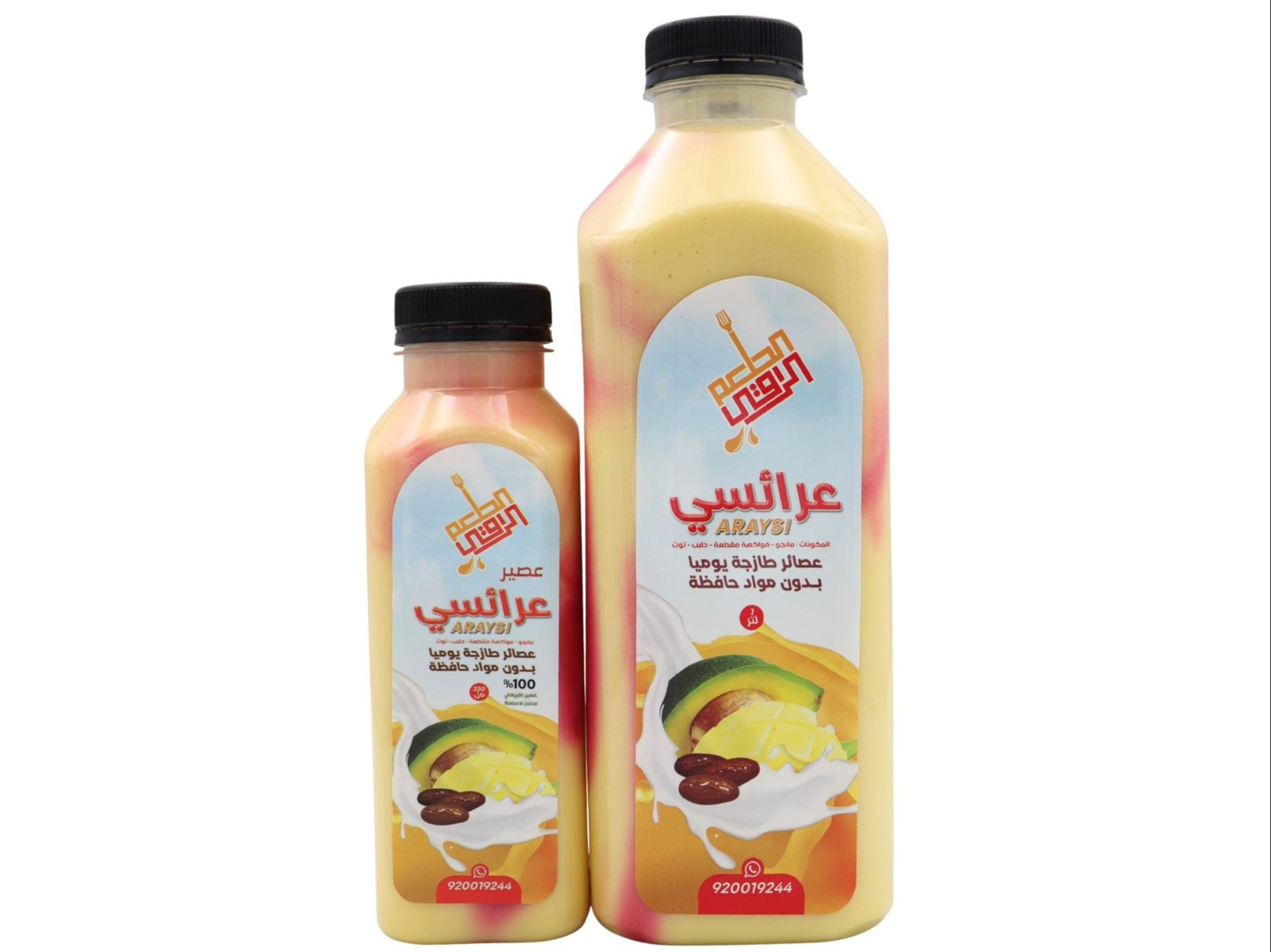 Araysi Juice