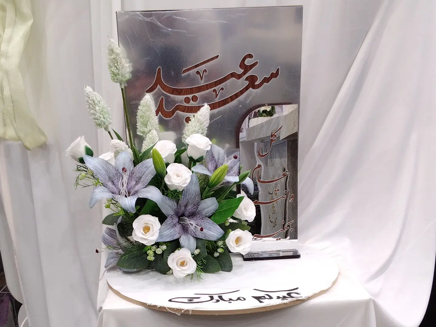 Eid Sculpture 9