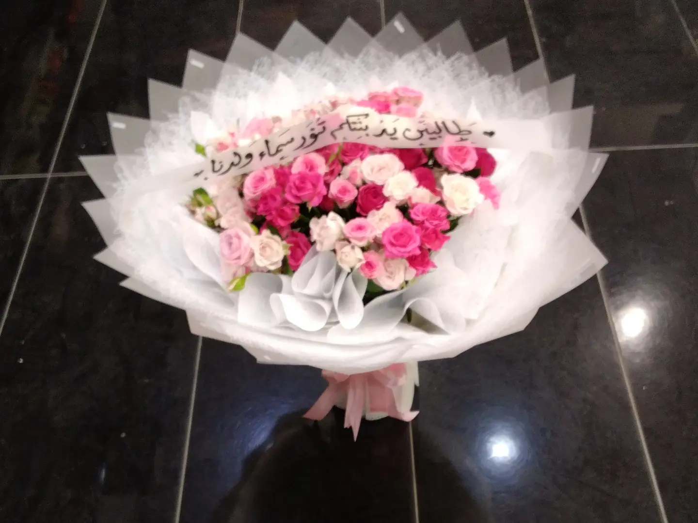 Baby Rose Flower Bouquet With A Phrase
