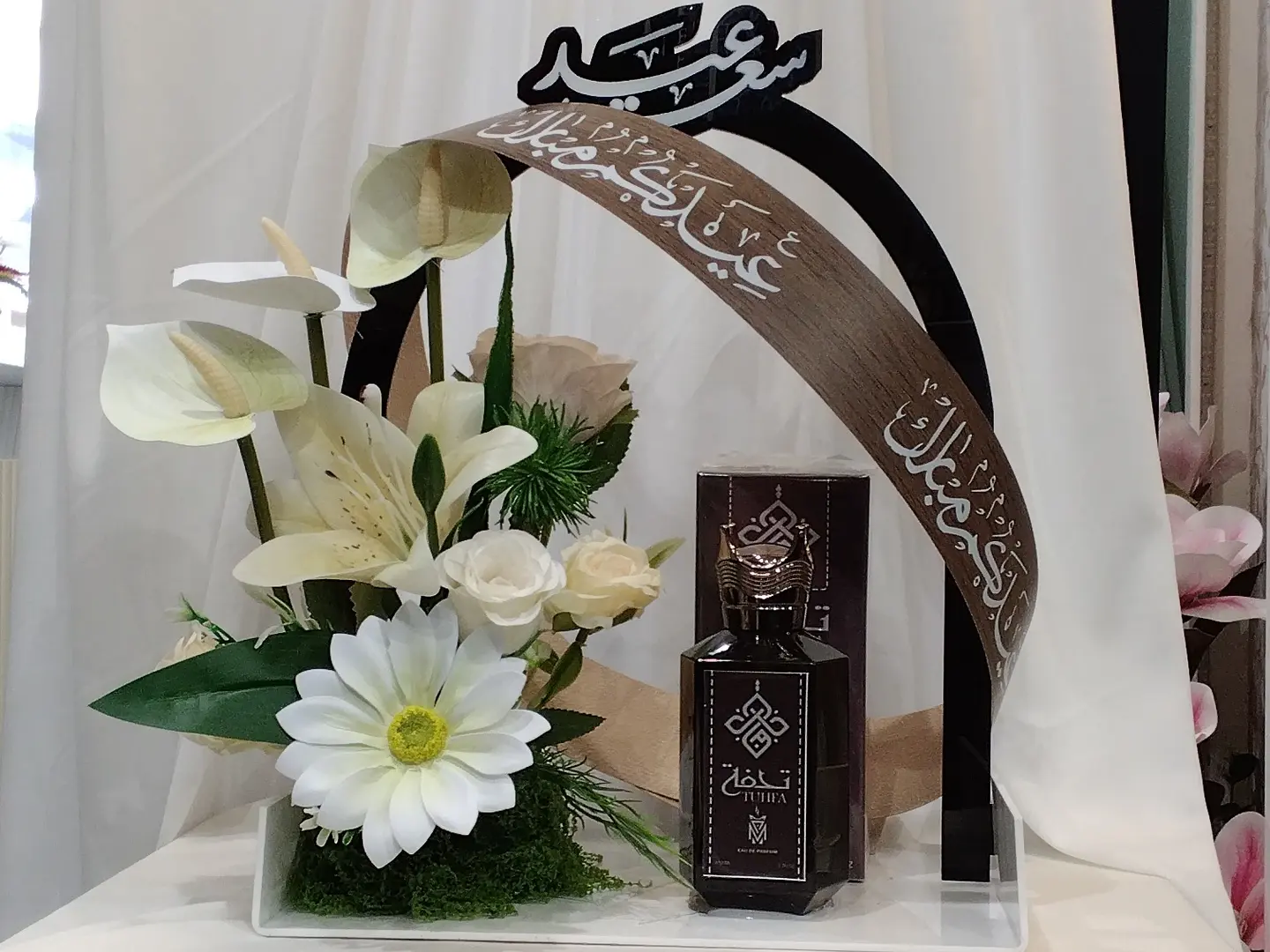 Eid Figurine 6