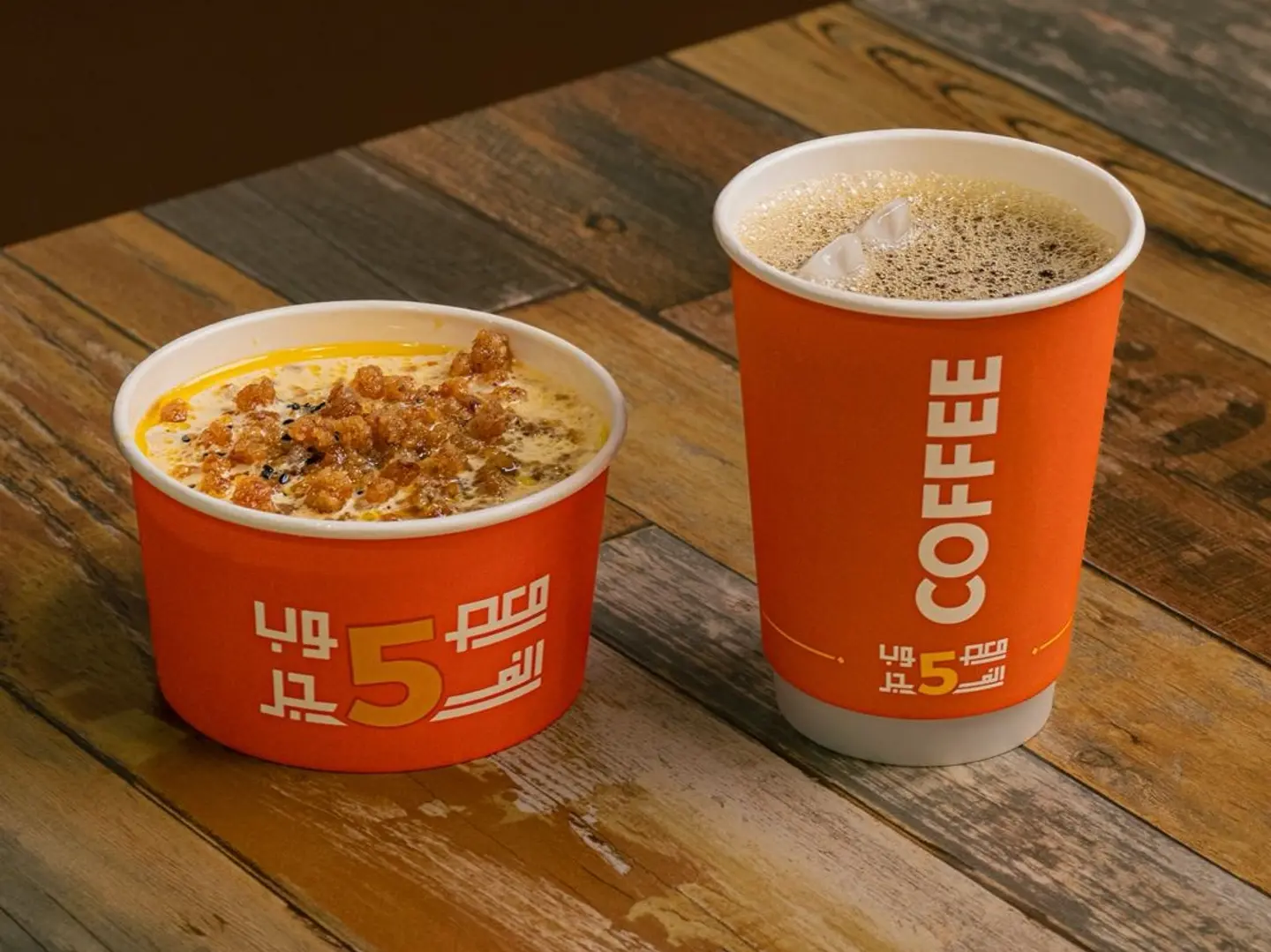 المكس 4 معصوب ملكي صغير قهوه بارد