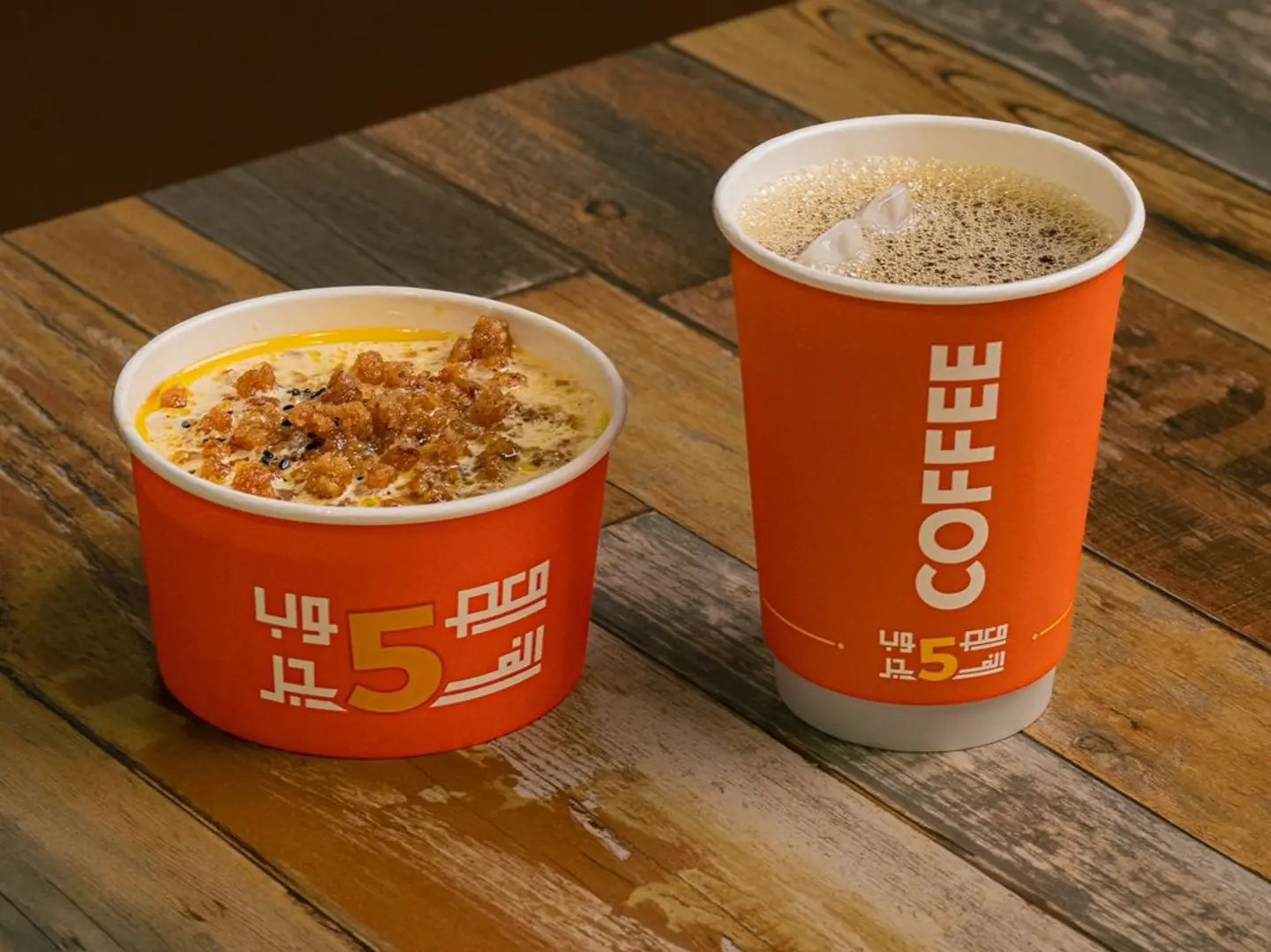 المكس 3 معصوب قشطة عسل صغير قهوه بارد