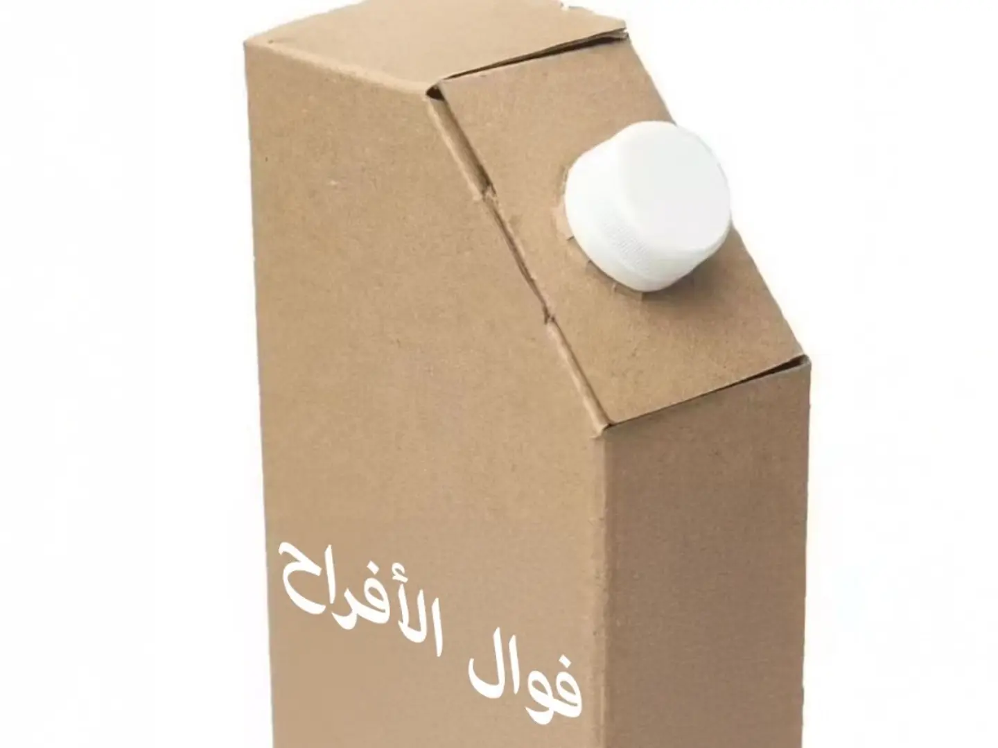 بوكس شاهـي