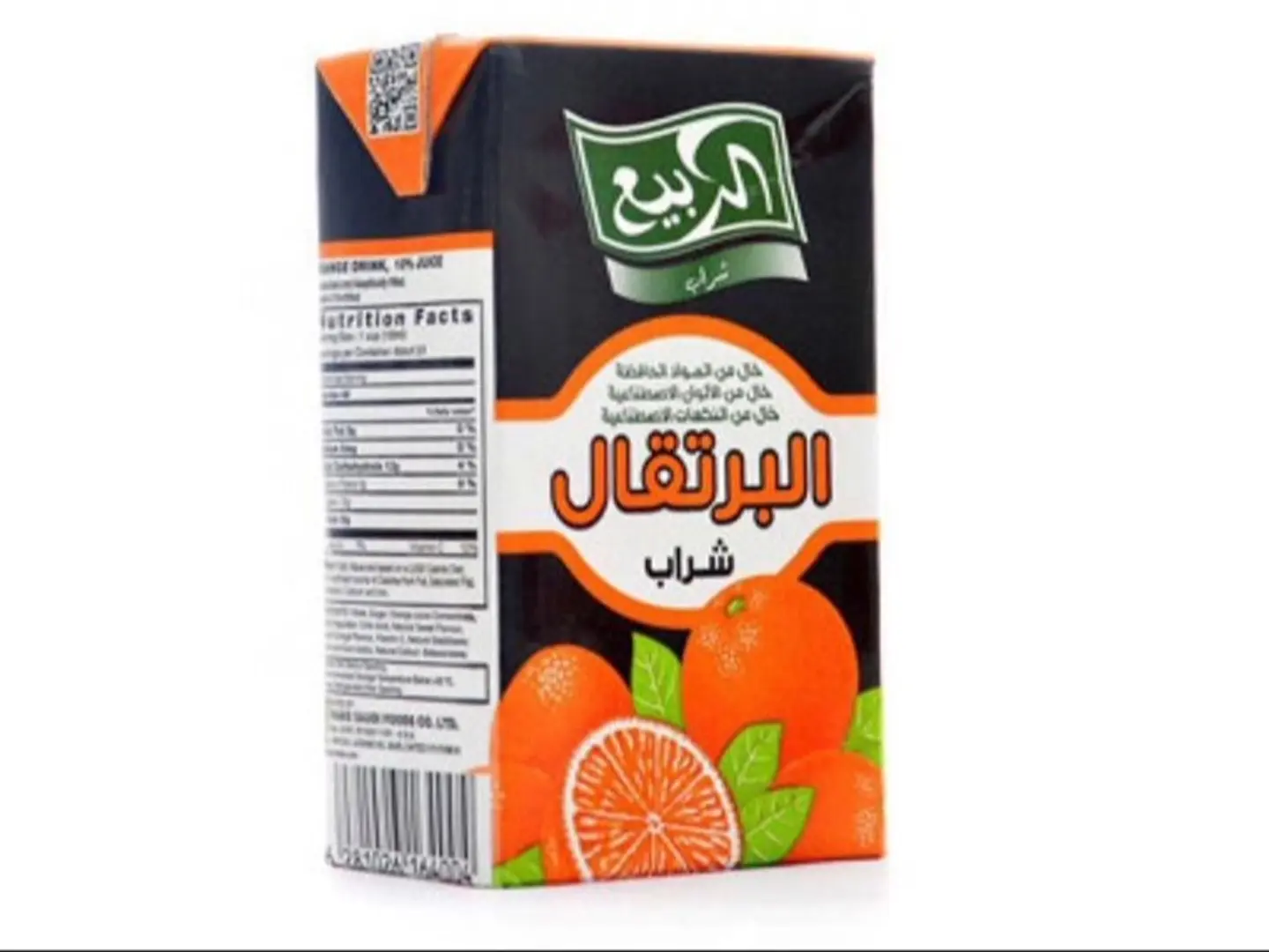 ربيع