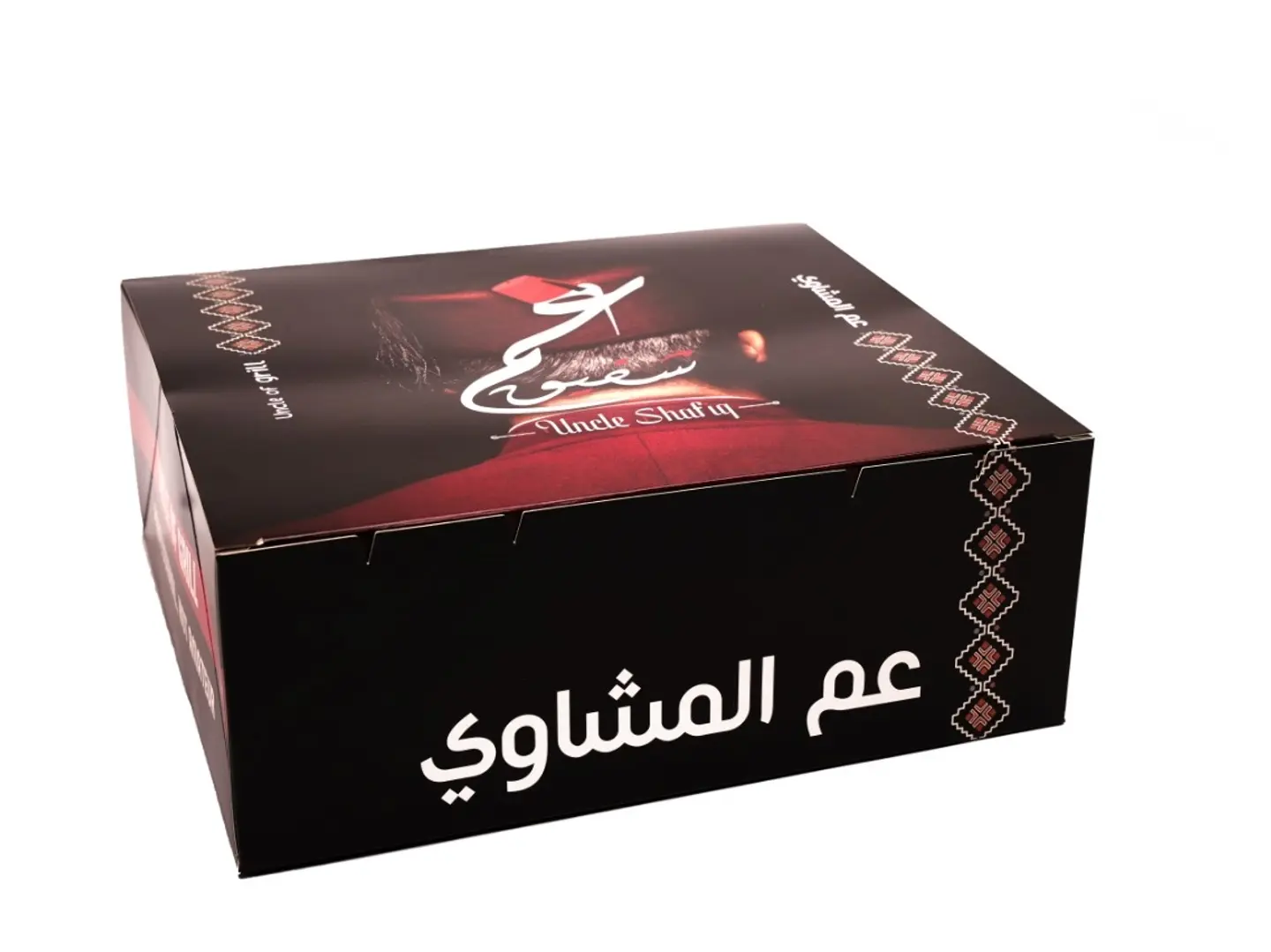 بوكس 3 ميكس (كفتة - سدق - طرب)