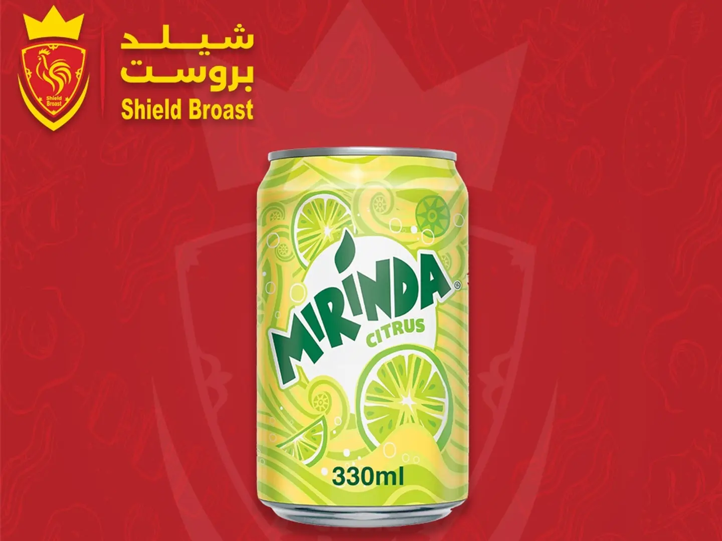 ميرندا حمضيات