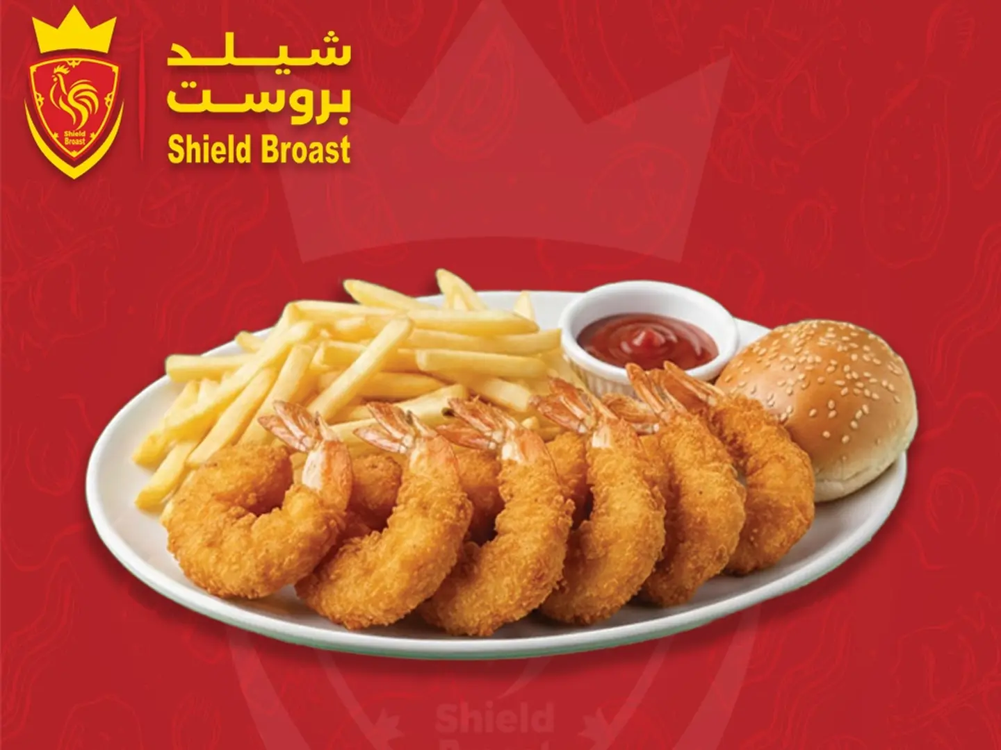 بروست جمبري