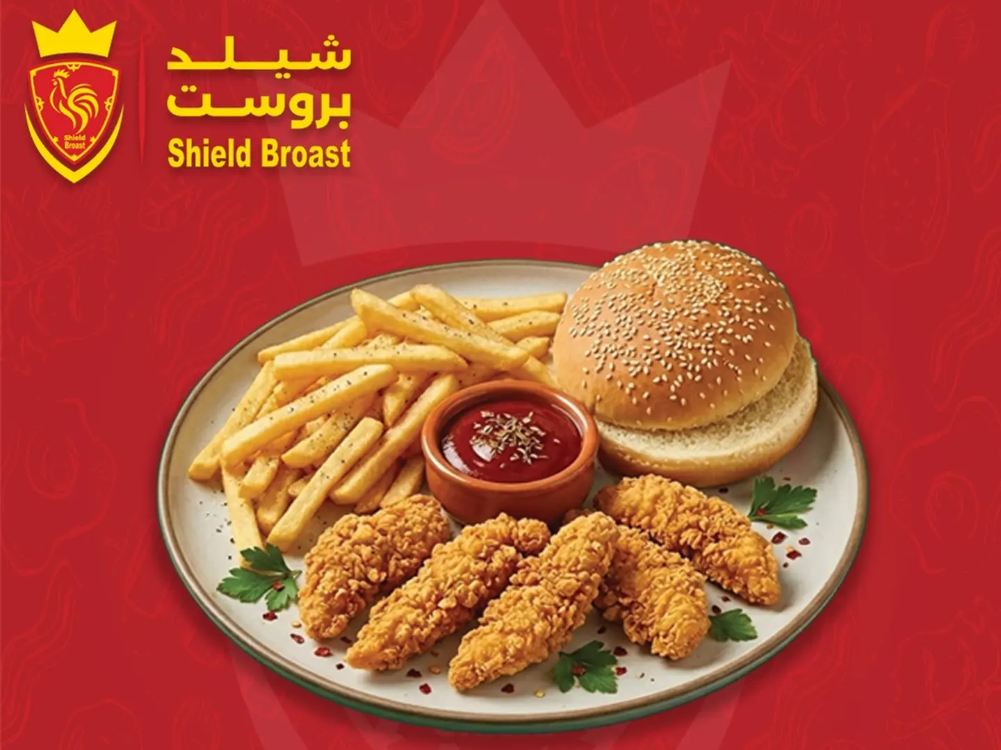 ستريبس دجاج