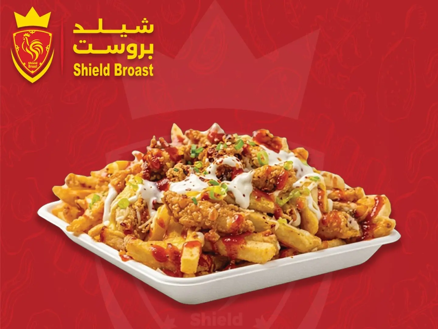 ناتشو فرايد