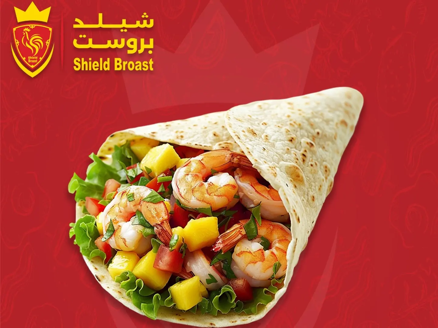 سندوتش جمبري