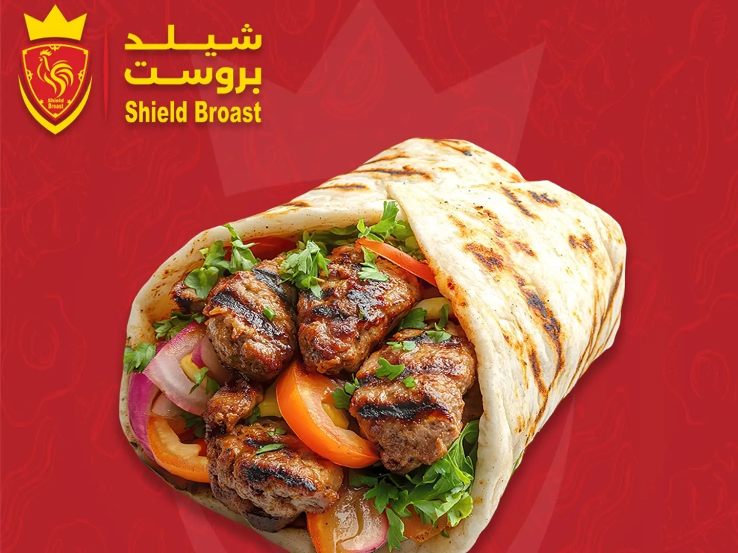 سندوتش كباب دجاج