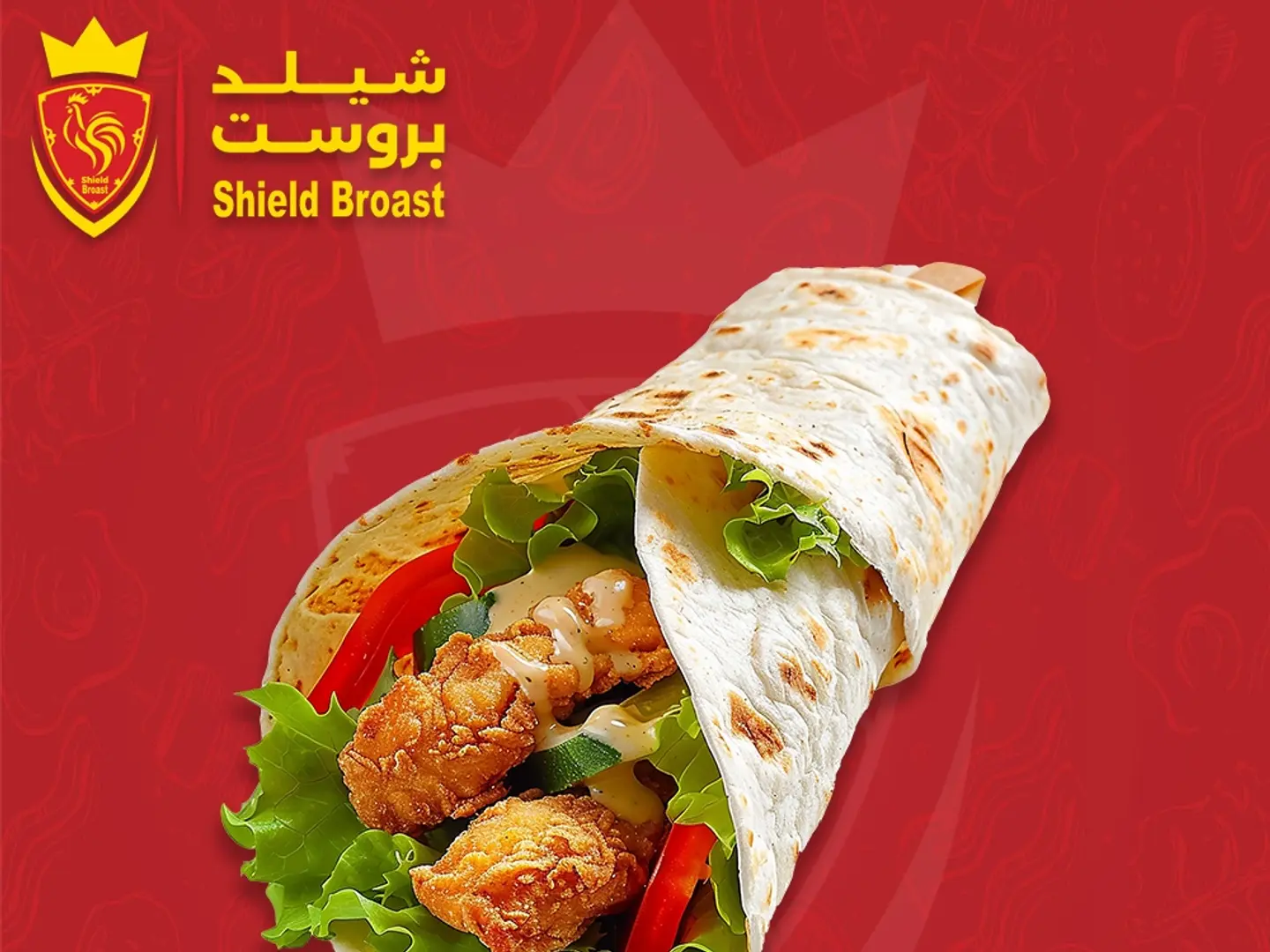 زنجر سندوتش