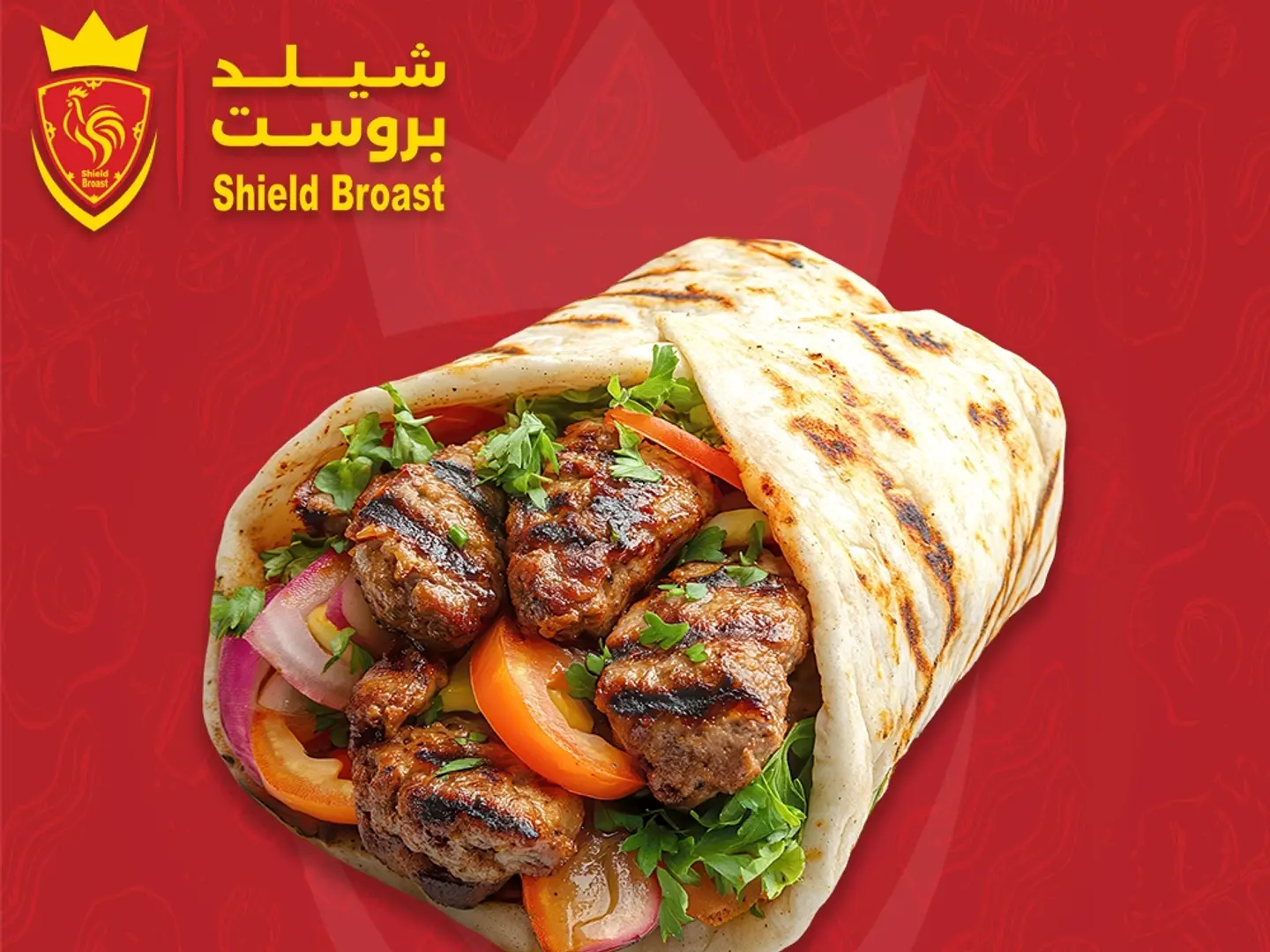 سندوتش كباب لحم