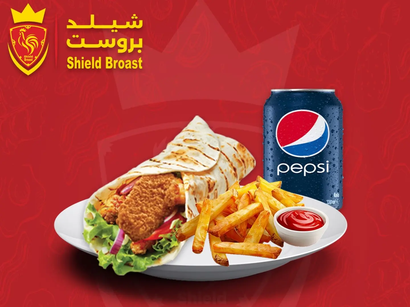 وجبة سندوتش مسحب دجاج