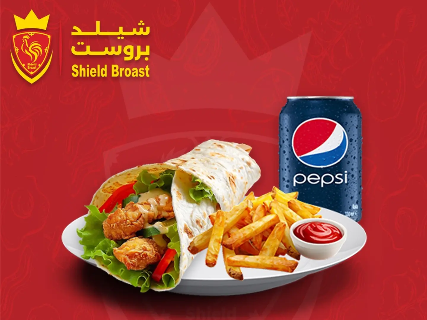 وجبة زنجر سندوتش