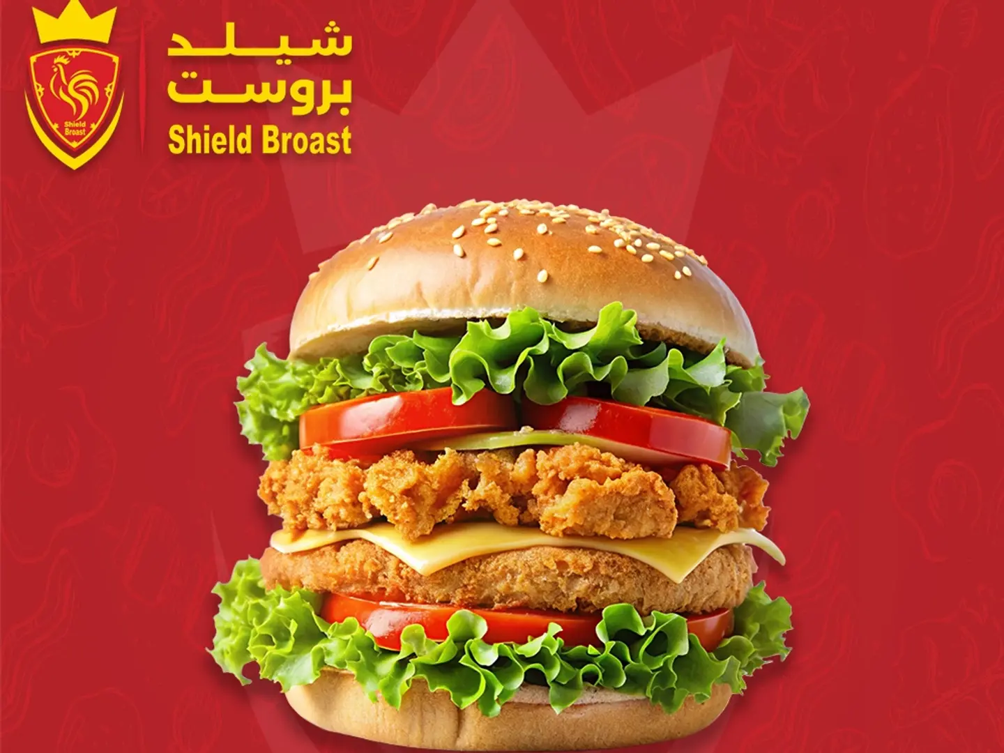 برجر دجاج دبل