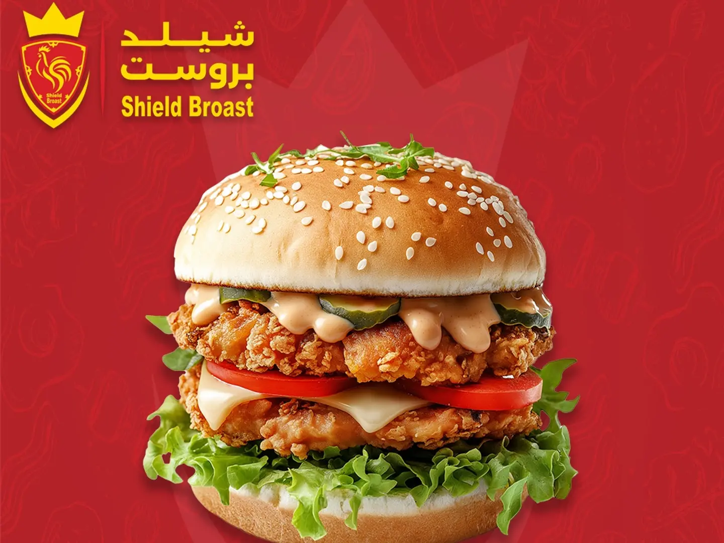 زنجر دبل برجر