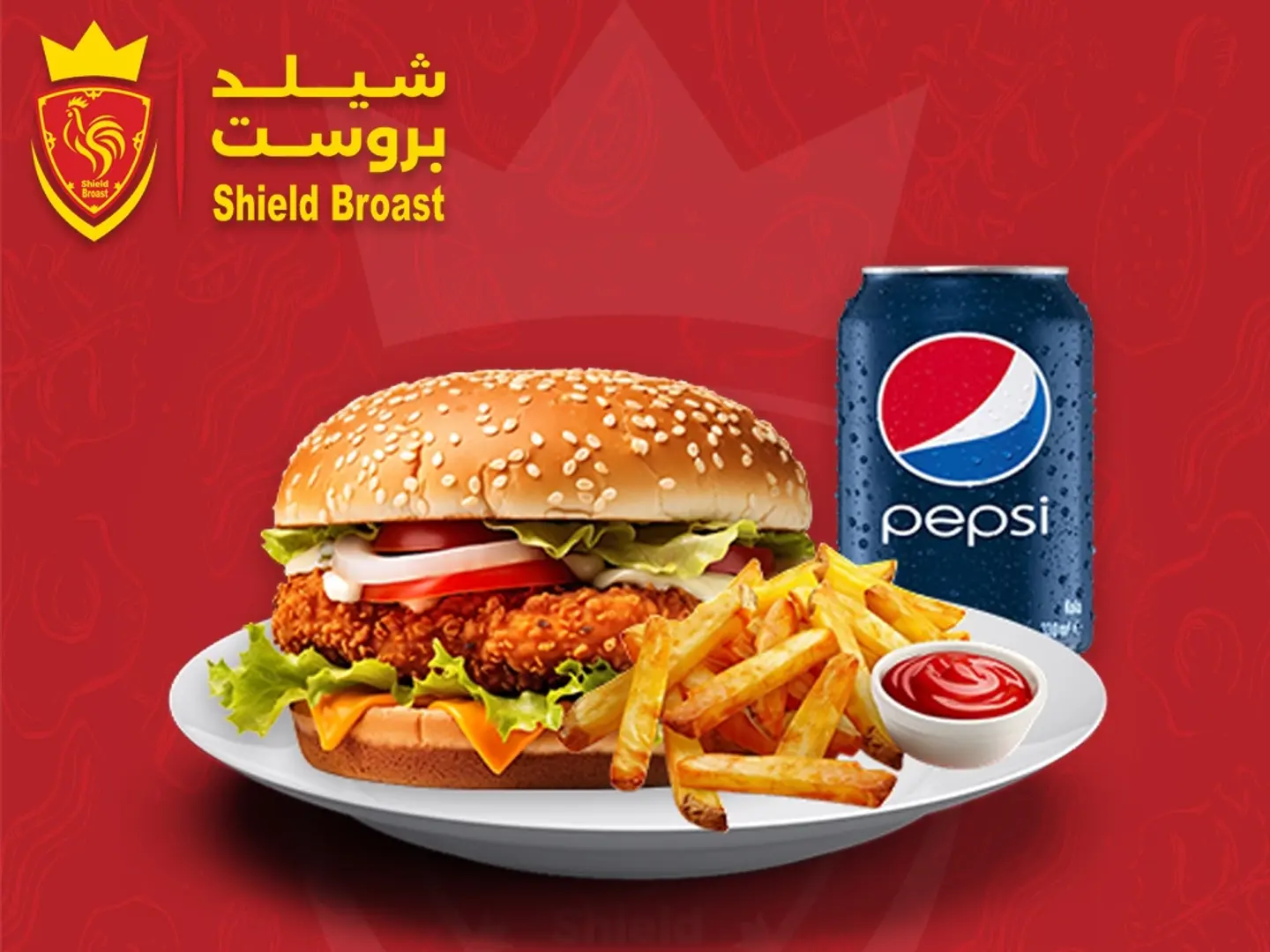 وجبة زنجر برجر