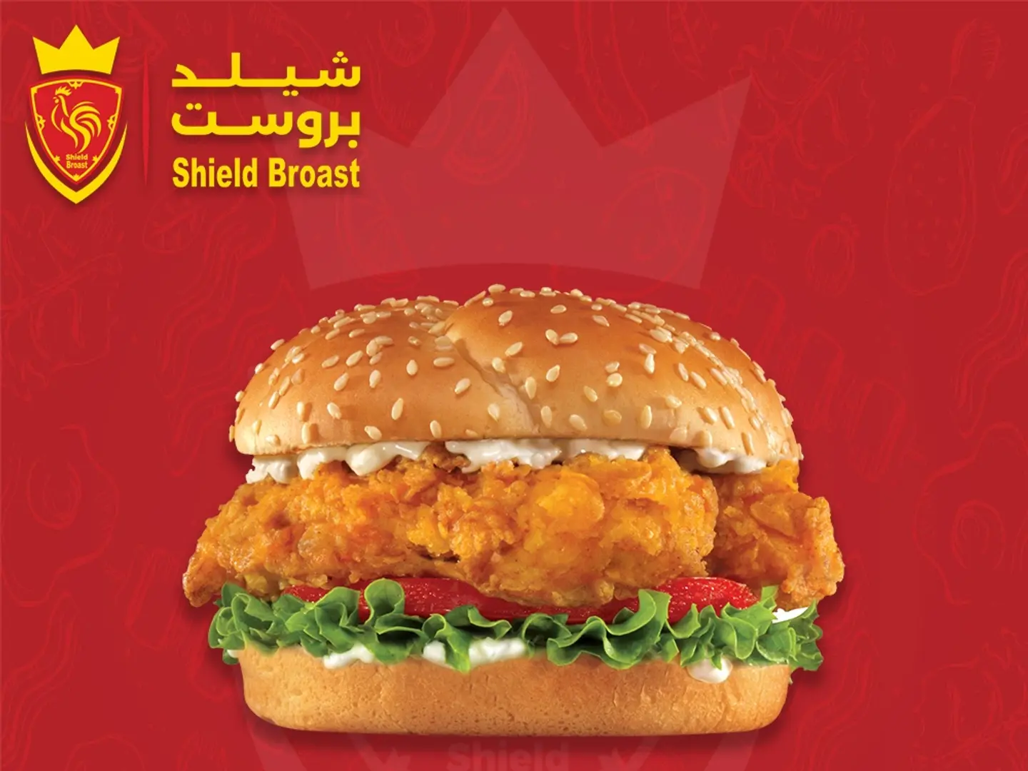 ستريبس برجر