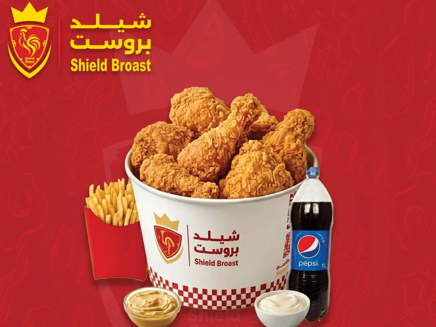 وجبة العائلة