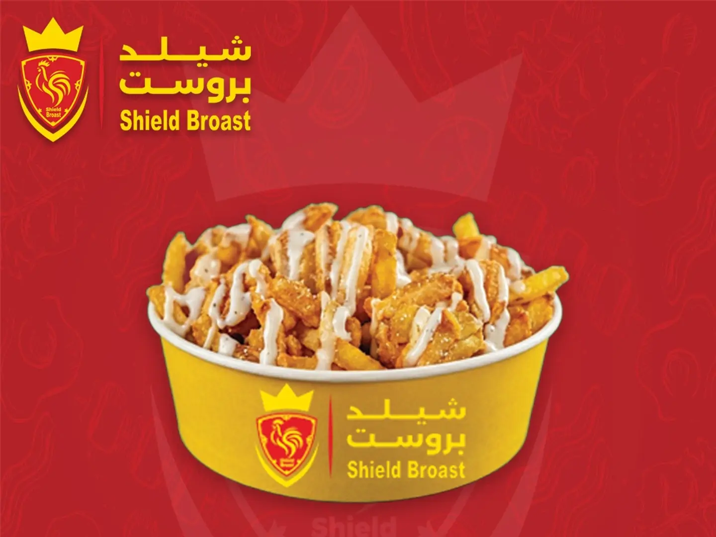 شيلد جمبري فرايز