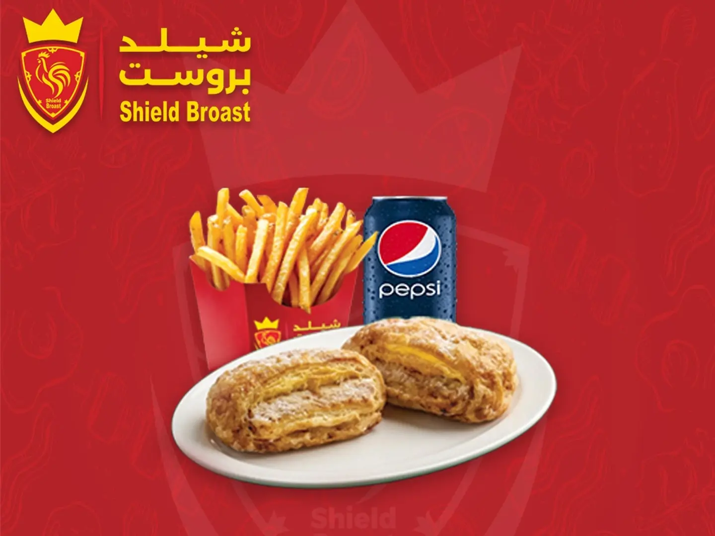 وجبة كريسبي برجر