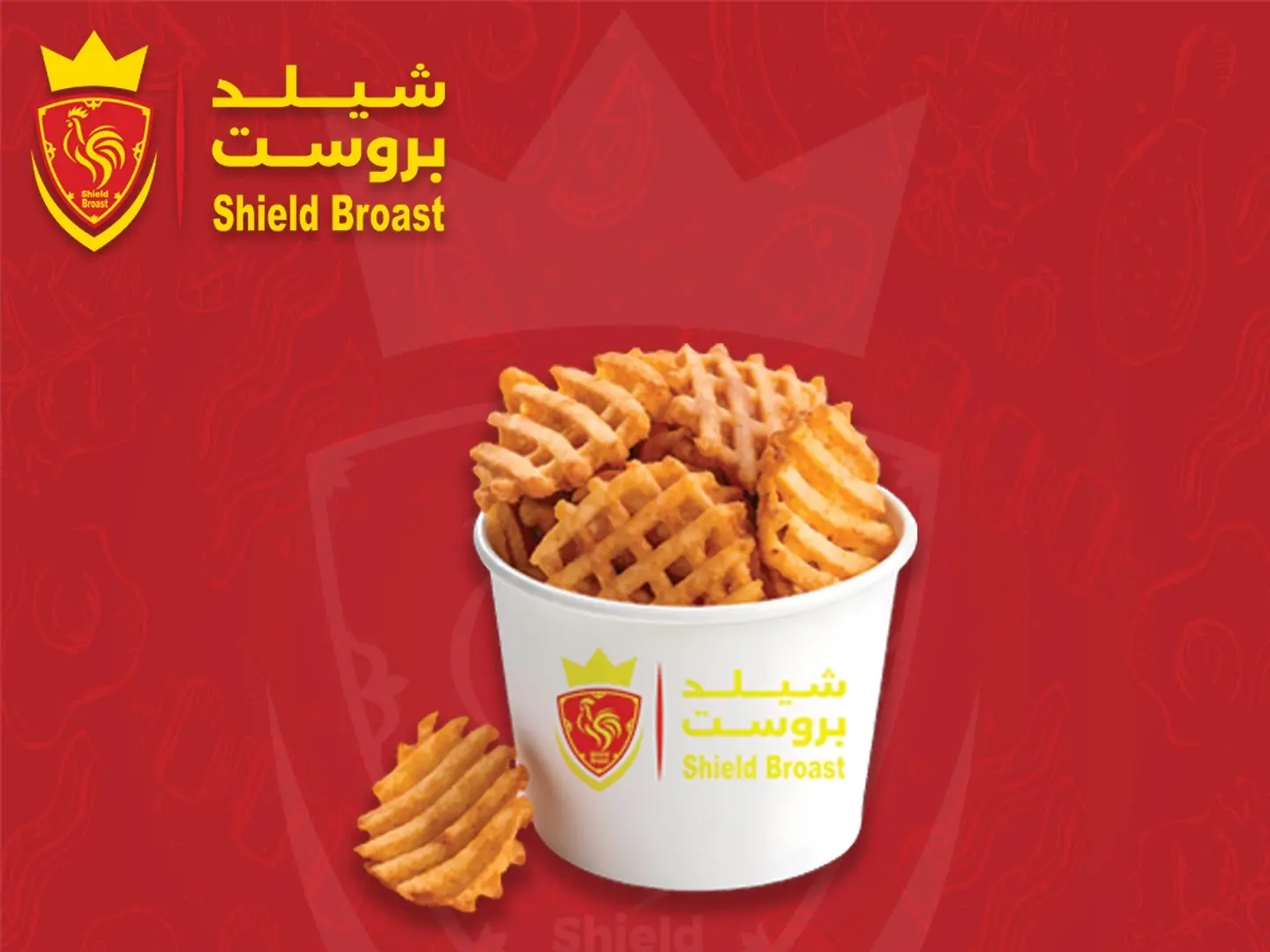 كريسب بطاطس