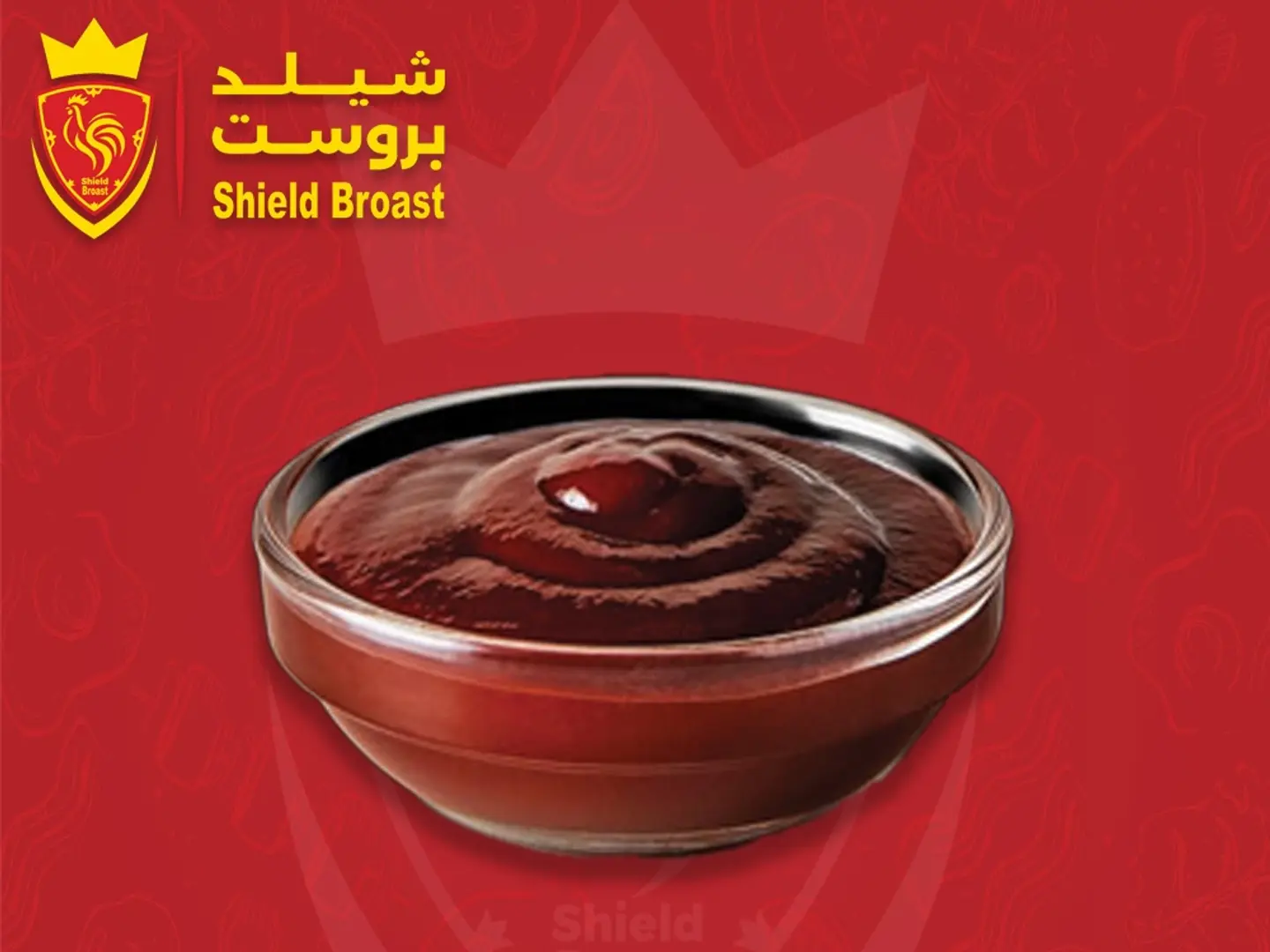 صوص الباربيكيو