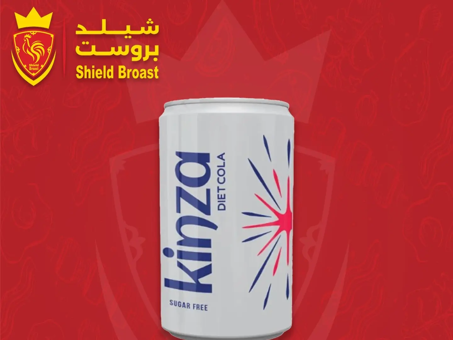 كينزا كولا دايت