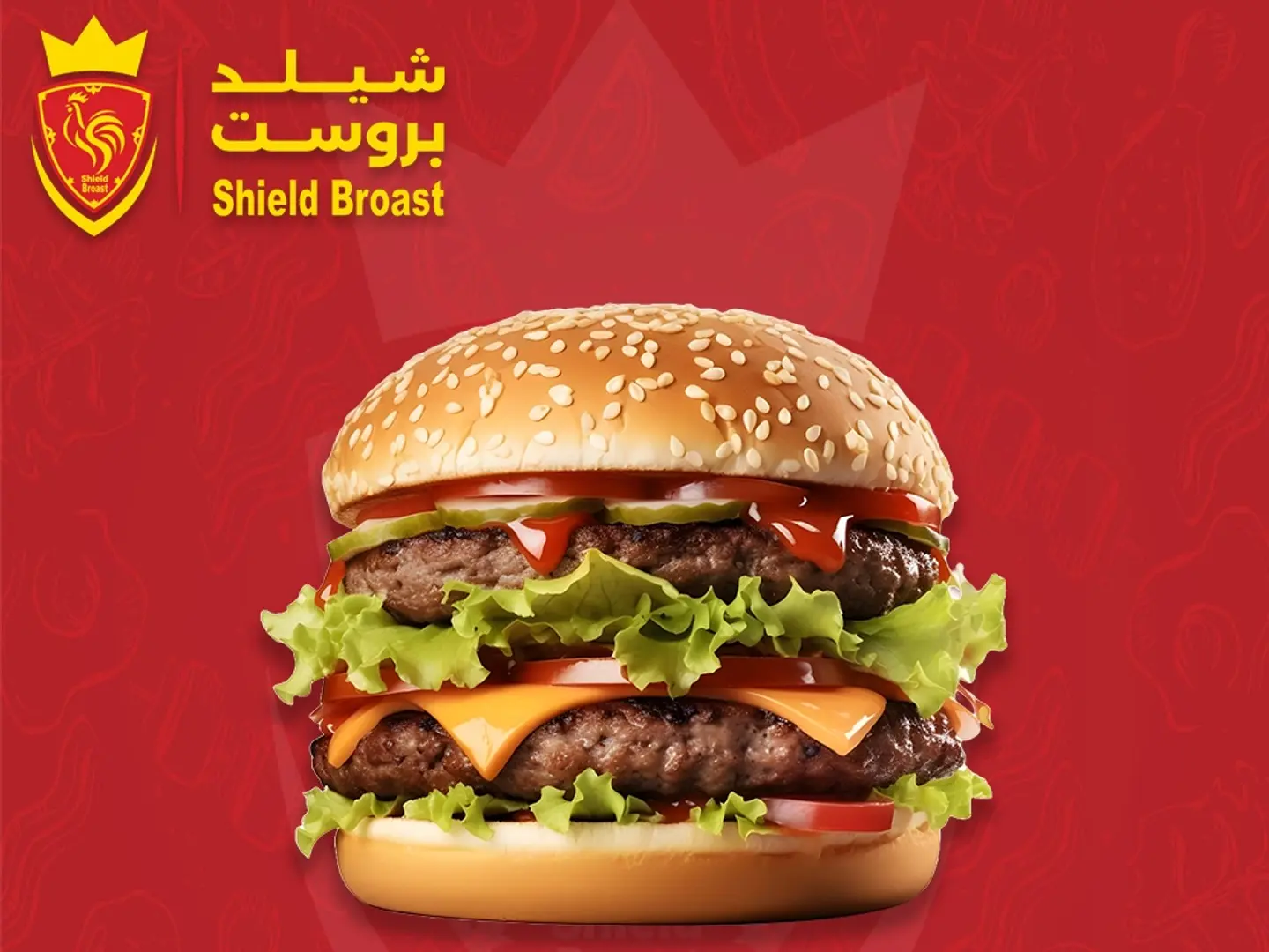 برجر لحم دبل