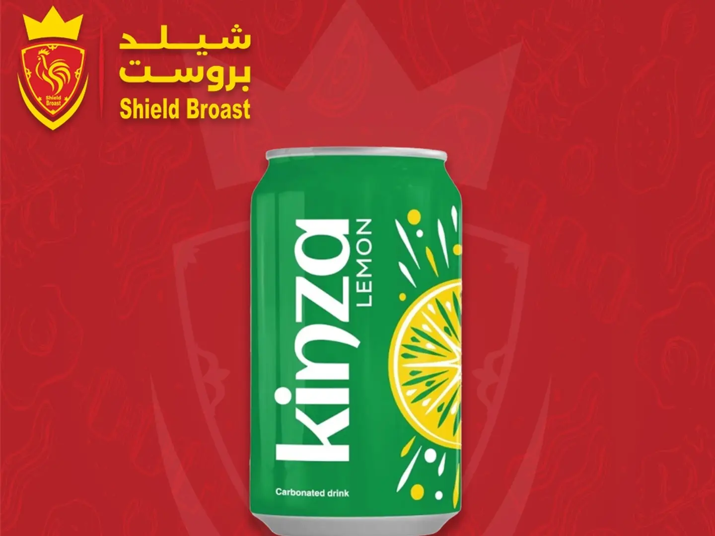 كينزا ليمون