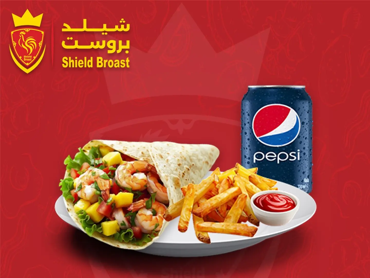 وجبة سندوتش جمبري