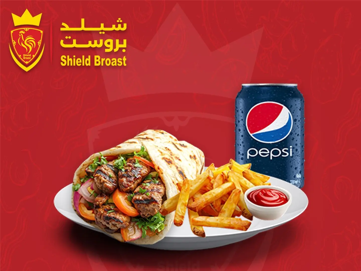 وجبة سندوتش كباب لحم