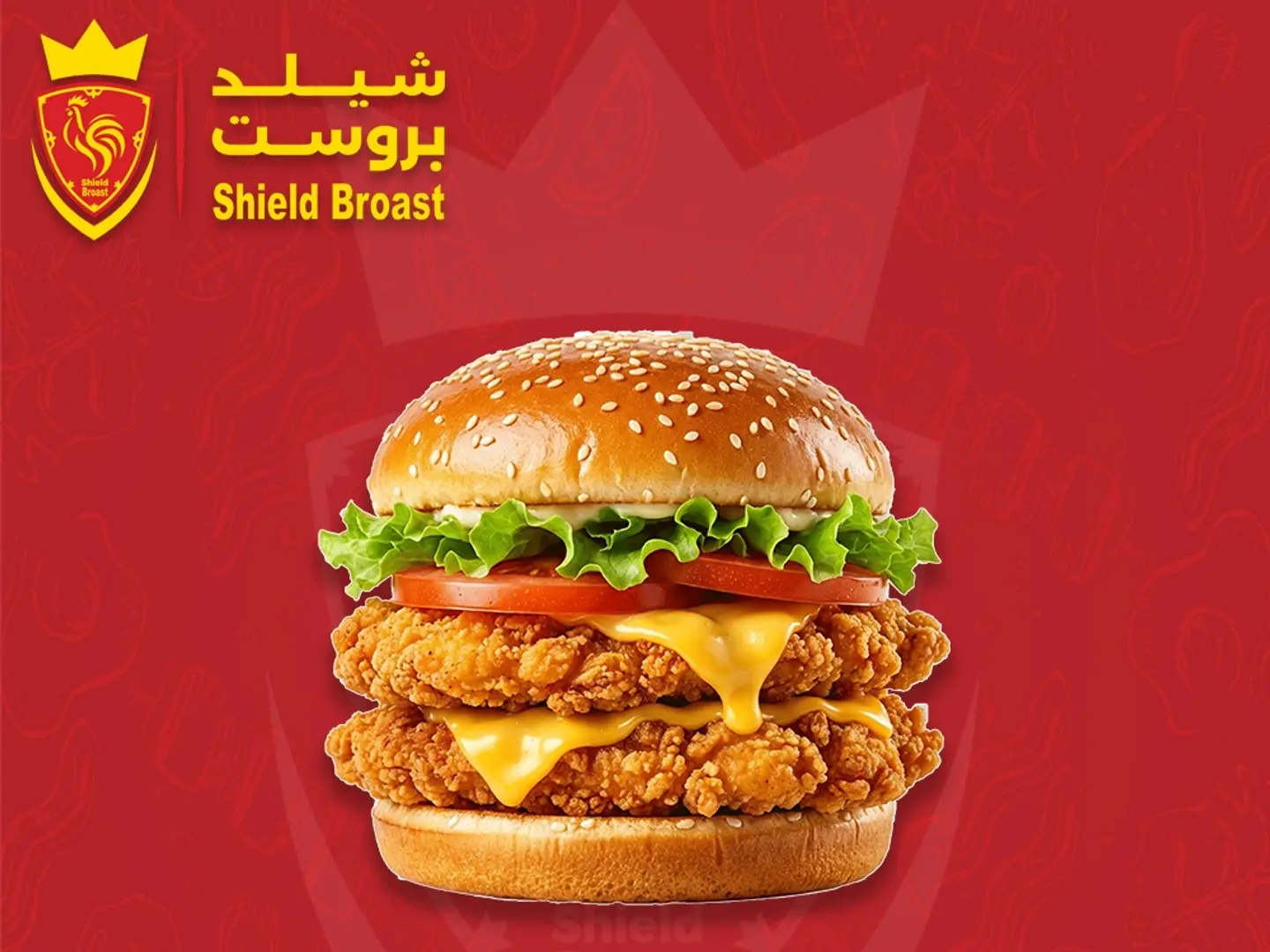 برحر ستربس دبل