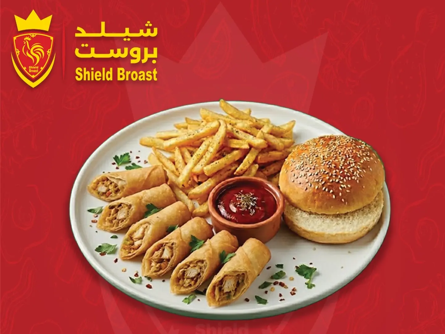 سبرنج رول دجاج